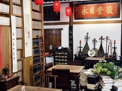 -道南書院·私房菜·早午茶·茶馆