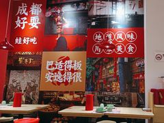 -刘香香·川香红锅美蛙(福田店)