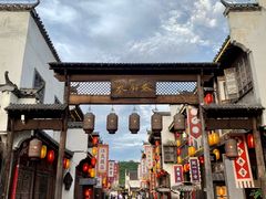 -婺源梦里老家大型山水实景演出