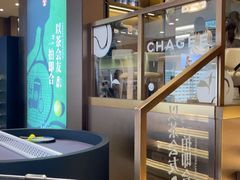 -霸王茶姬(上海恒基名人店)