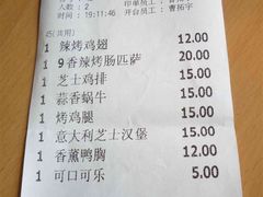 -萨莉亚意式餐厅(上下九店)