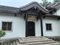-岳麓书院