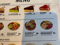 -Maan coffee漫咖啡(1905店)
