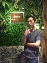 -藤野造型