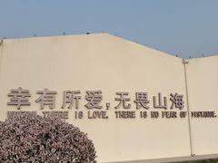 -莫子山公园