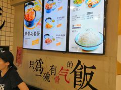 -犟骨头排骨饭(回龙观龙禧店)