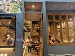 门面-老街称盘麻辣烫·冒菜(思北店)