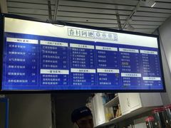 -眷村阿嬷(花城汇店)