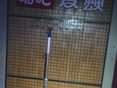 -唱吧麦颂KTV(高新店)