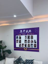 -Cream88颜皮肤管理中心