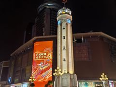 -人民解放纪念碑