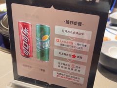 -同仁四季椰子鸡(无锡滨湖万象汇店)