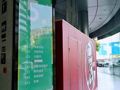 -宁波财富中心