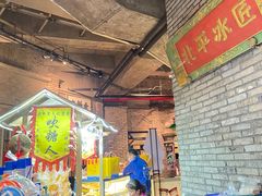 -和平菓局(王府井店)