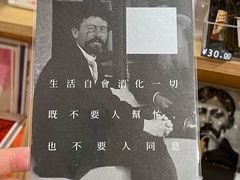 -三联韬奋书店(宽窄巷子店)
