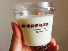 -白色日记·手作酸奶(麦凯乐店)