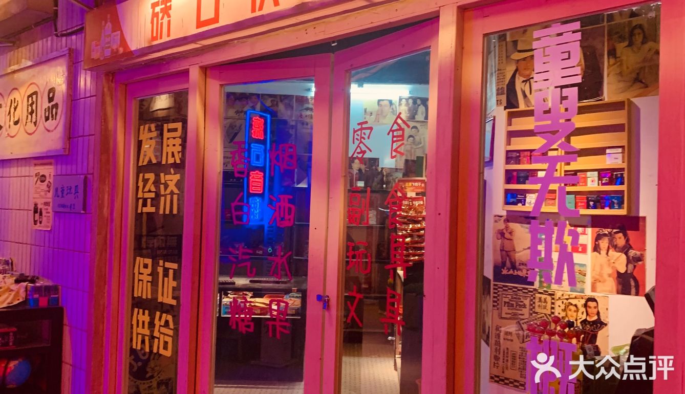 逛了一圈还是最喜欢晃晃室[得意]