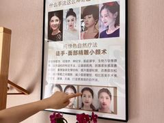 -修申骨雕小颜脊柱骨盆管理产后修复