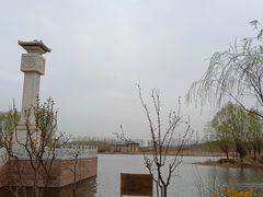-马家湾湿地公园