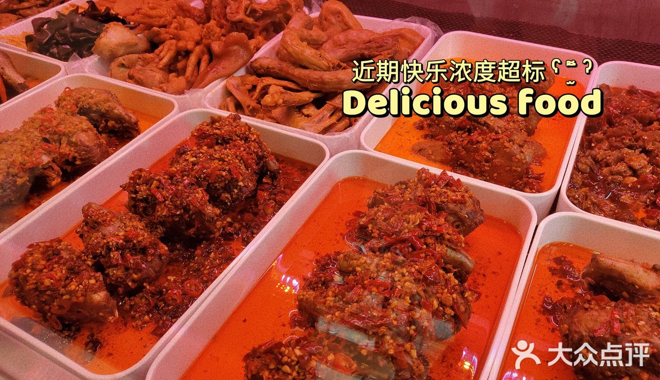 兔兔这么可爱，当然要吃兔兔[胜利]