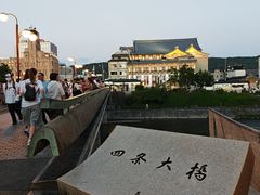 -四条大桥