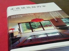 -物质生活书·酒吧