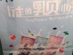 -红宝石·鲜奶小方·海派西点房(浦三店)