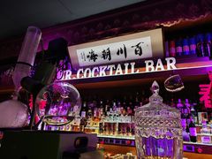 -鸡尾酒实验室酒吧(隆礼路店)