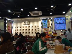 -华辉拉肠(龙口东店)