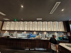 -松鹤面馆·古法焖肉面(观前店)
