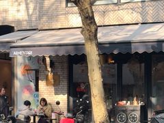 -Alimentari Grande(东湖路店)