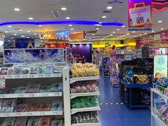 -TOYSRUS玩具反斗城(广州IGC天汇广场店)