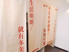 -六个番茄自习室·包间(燕塘燕侨大厦店)