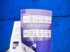 -陈露国际冰上中心(天津嘉里汇店)