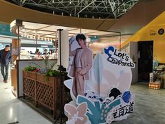 -好世界商业广场(北京国际中心店)