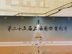 -大光明电影院(南京西路店)