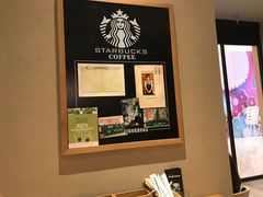-星巴克(天津鲁能中心第三店)