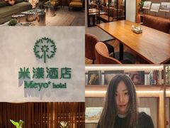 -米漾酒店(深圳会展中心岗厦地铁站店)