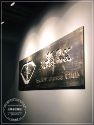 -北舞星空舞蹈