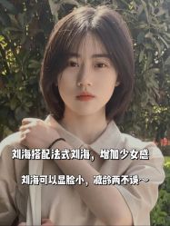点击看大图 -IN STYLE•造型