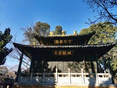 -昆明市金殿名胜区