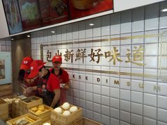 -包道广式点心专门店(东山口店)