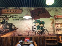 大堂-徽州铁锅宴·地锅鸡地锅鱼