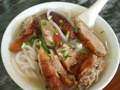 烧鸭濑粉-三鄉濑粉·铭珠粥粉