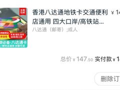 -DFS迪斐世(香港广东道店)