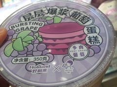 -好利来(宣武门店)