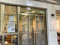 -新新湘菜馆(新中街二条店)