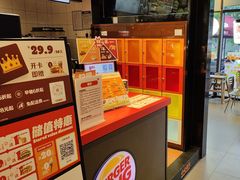 -汉堡王(上海凌云壹街坊店)