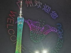 -广州塔