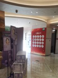 -深圳鹏爱秀琪医疗美容医院
